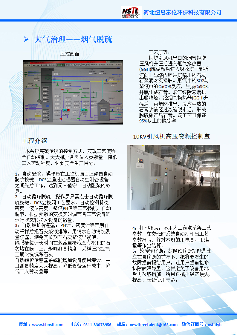 脫白技術(shù)